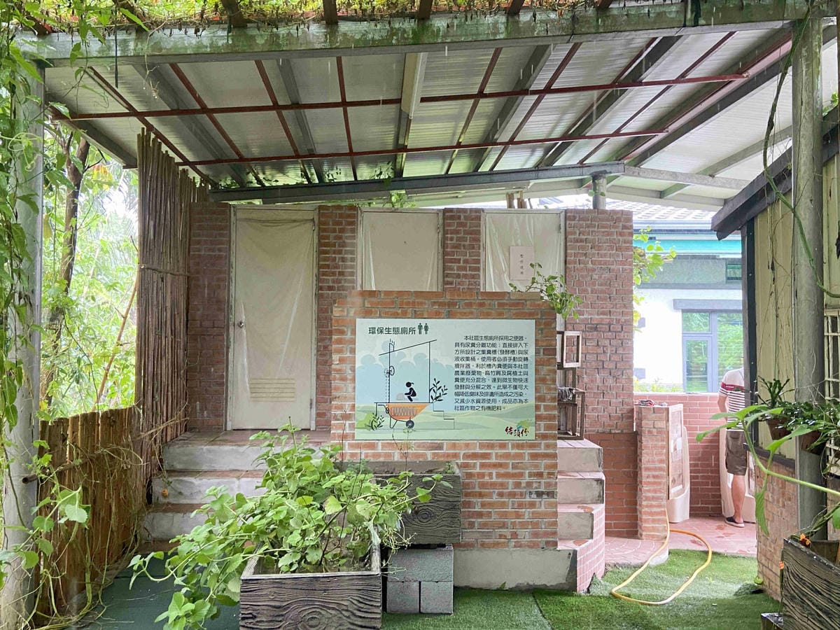 勝洋農場.結頭份社區.鐵牛力阿卡 (8).jpg 勝洋農場.結頭份社區.鐵牛力阿卡 (8).jpg