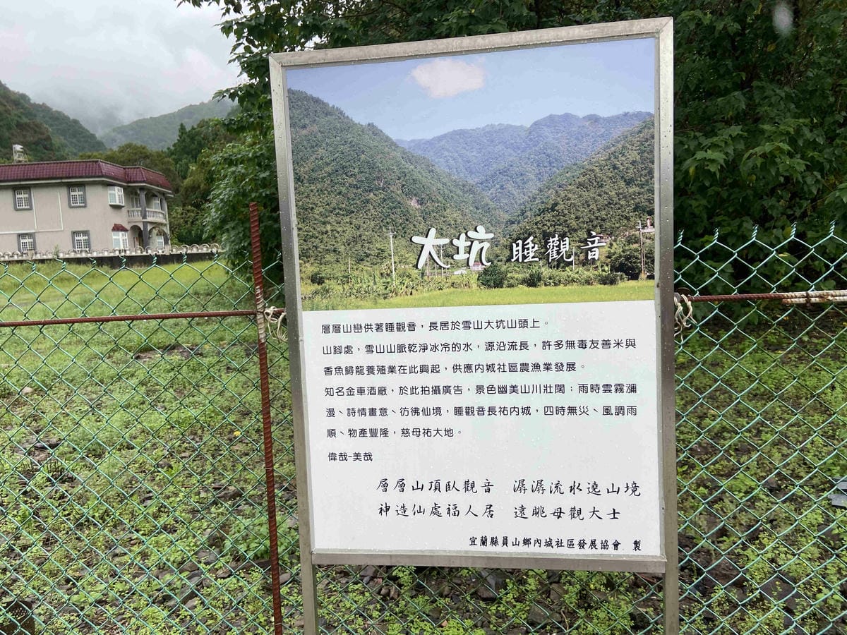 勝洋農場.結頭份社區.鐵牛力阿卡 (118).jpg 勝洋農場.結頭份社區.鐵牛力阿卡 (118).jpg