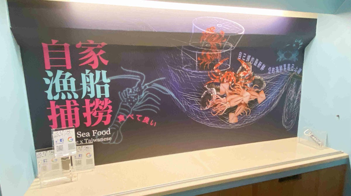 漁聞樂 (10).jpg 漁聞樂 (10).jpg