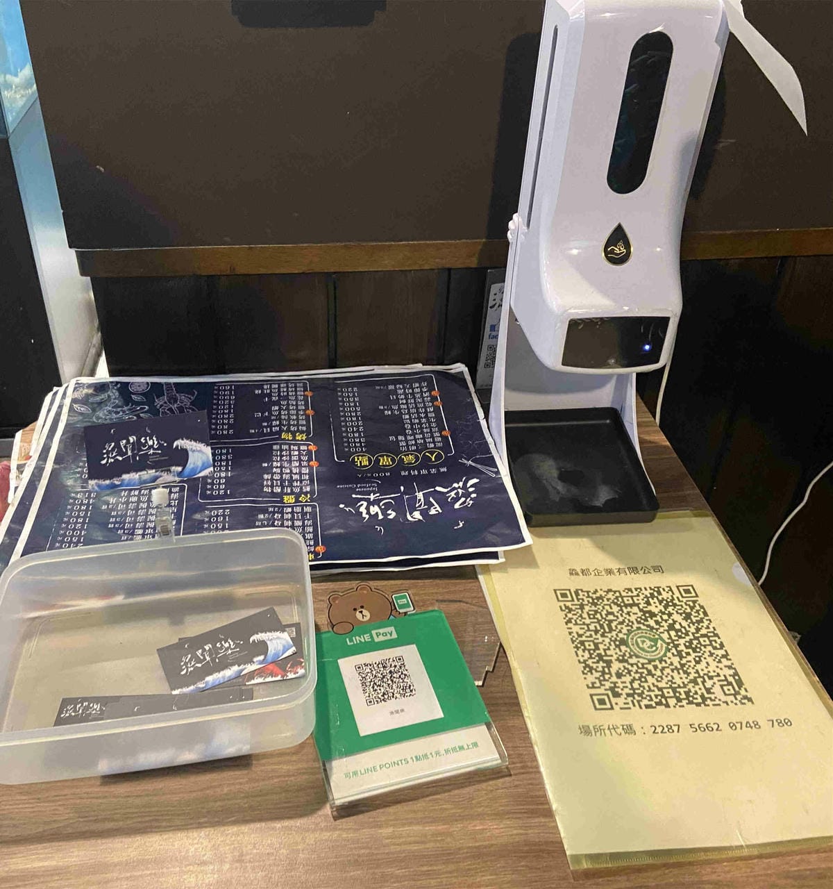 漁聞樂 (7).jpg 漁聞樂 (7).jpg