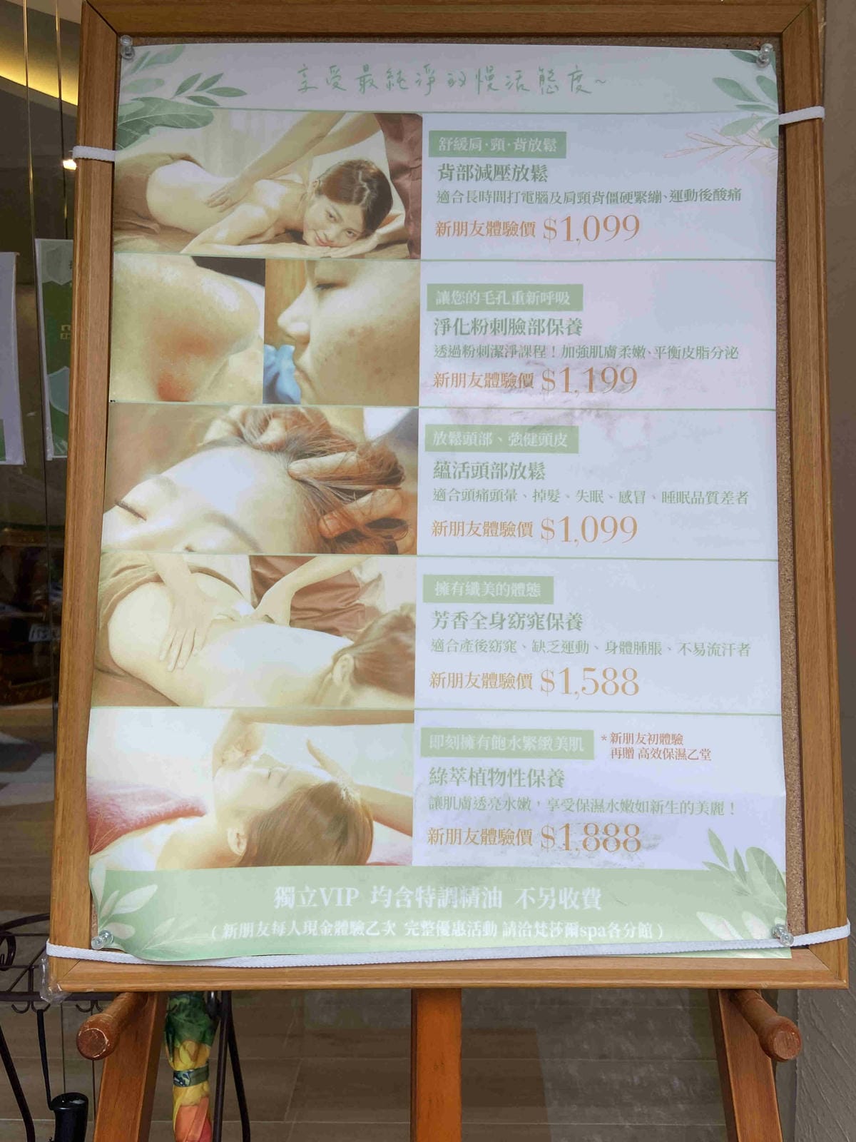 梵莎爾 (44).jpg 梵莎爾 (44).jpg