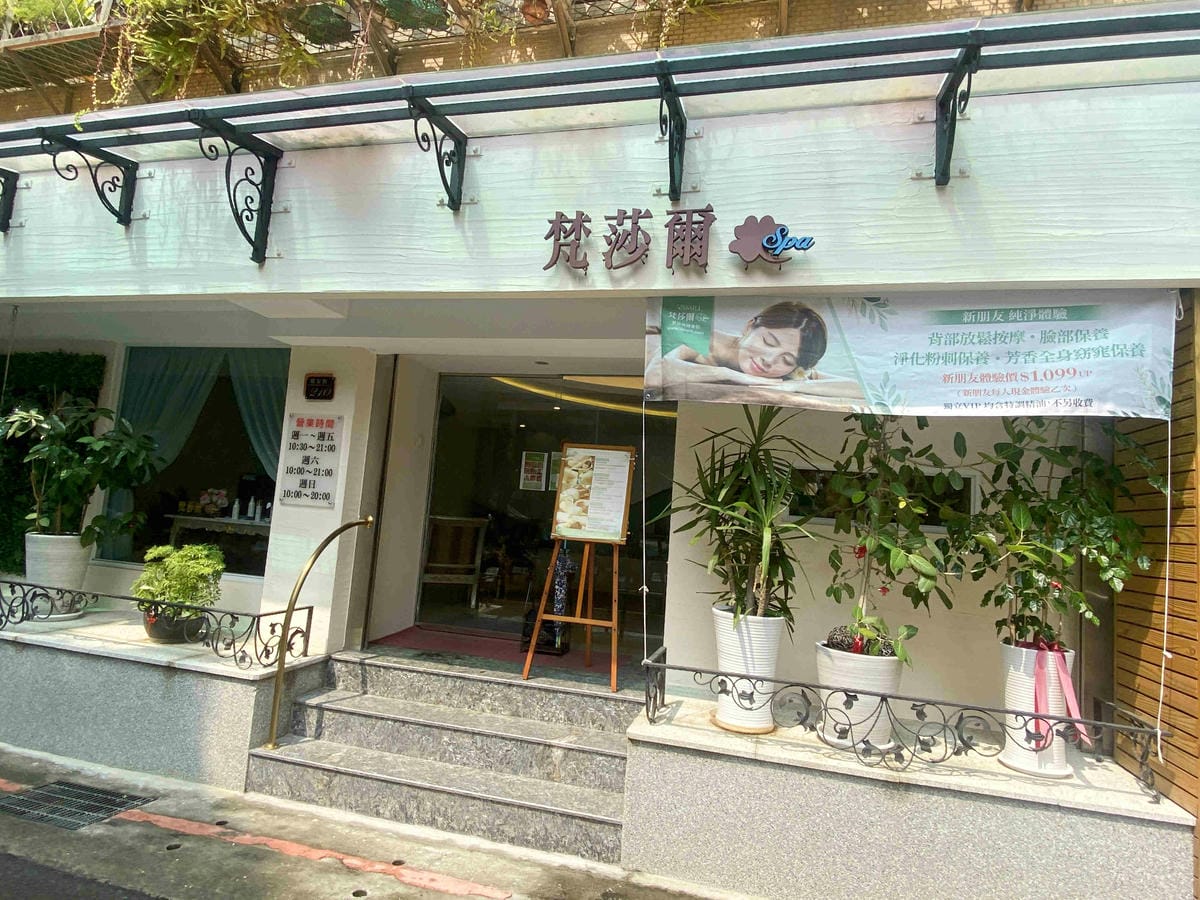 梵莎爾 (2).jpg 梵莎爾 (2).jpg