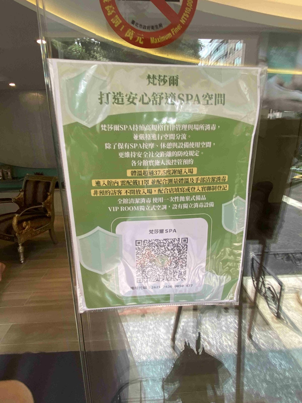 梵莎爾 (4).jpg 梵莎爾 (4).jpg