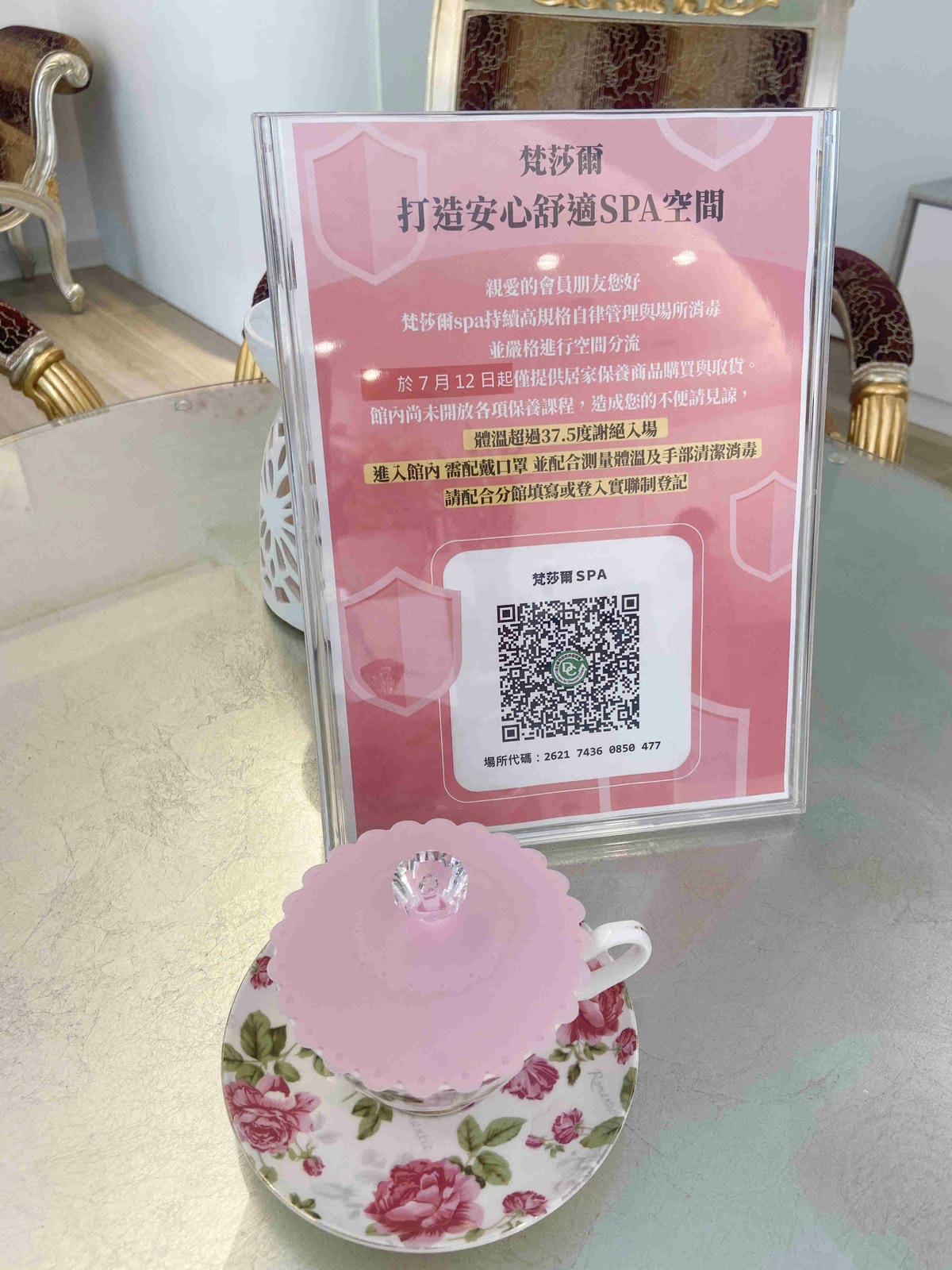 梵莎爾 (10).jpg 梵莎爾 (10).jpg