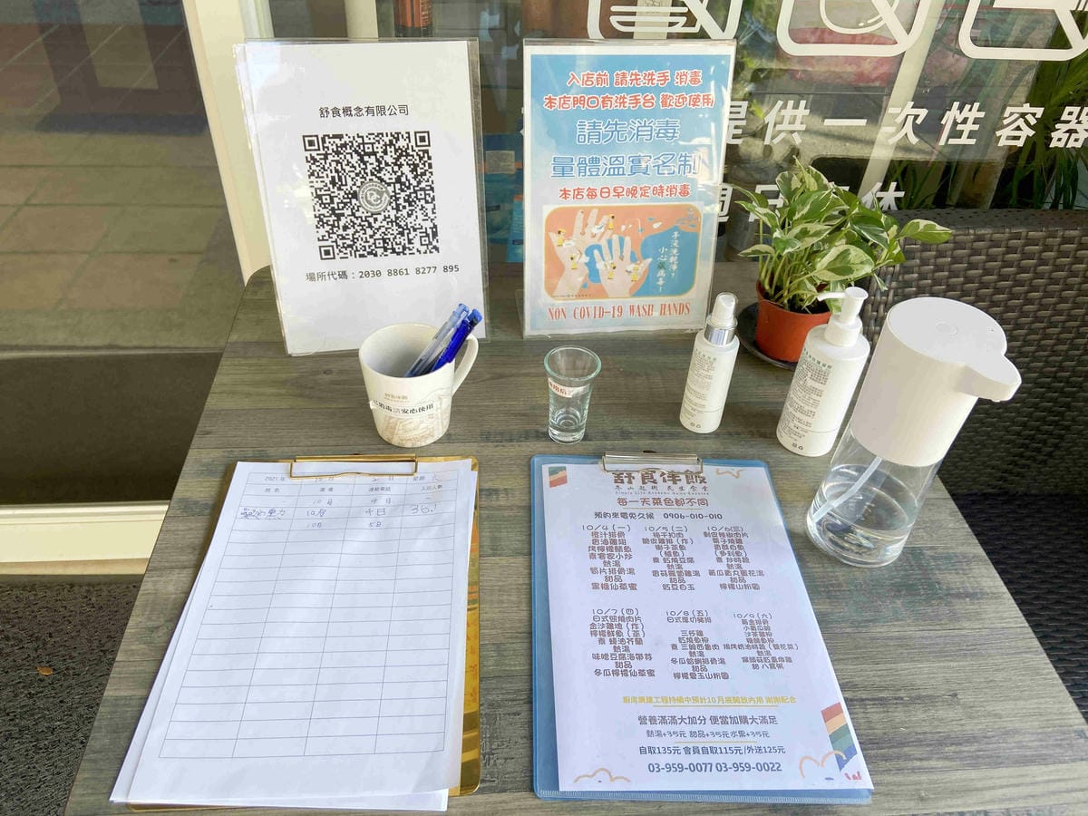 舒食拌飯 (18).jpg 舒食拌飯 (18).jpg