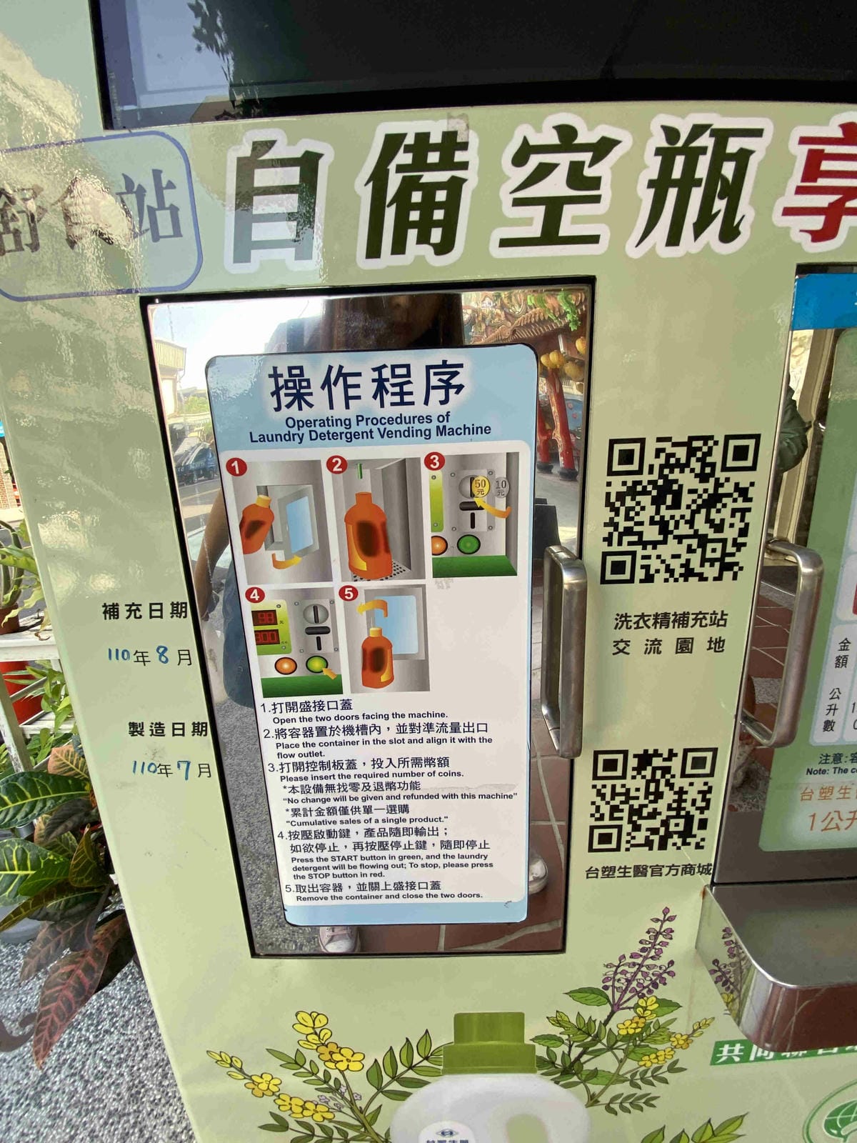 舒食拌飯 (12).jpg 舒食拌飯 (12).jpg