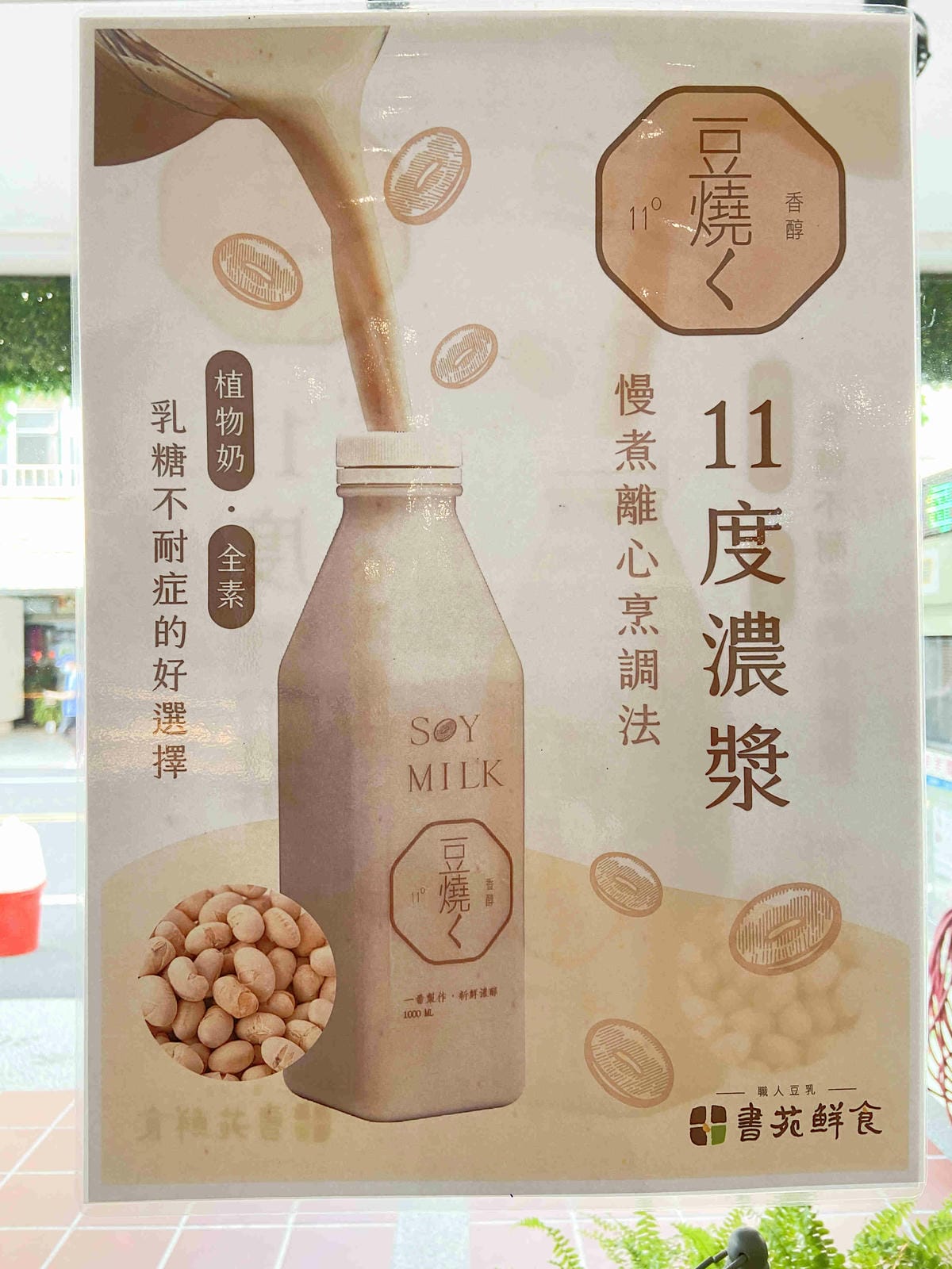 舒食拌飯 (64).jpg 舒食拌飯 (64).jpg