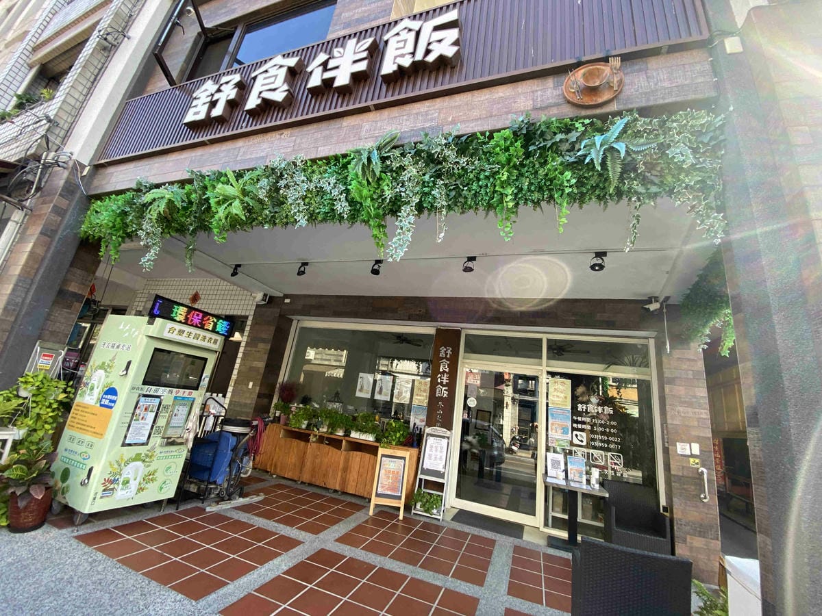 舒食拌飯 (4).jpg 舒食拌飯 (4).jpg