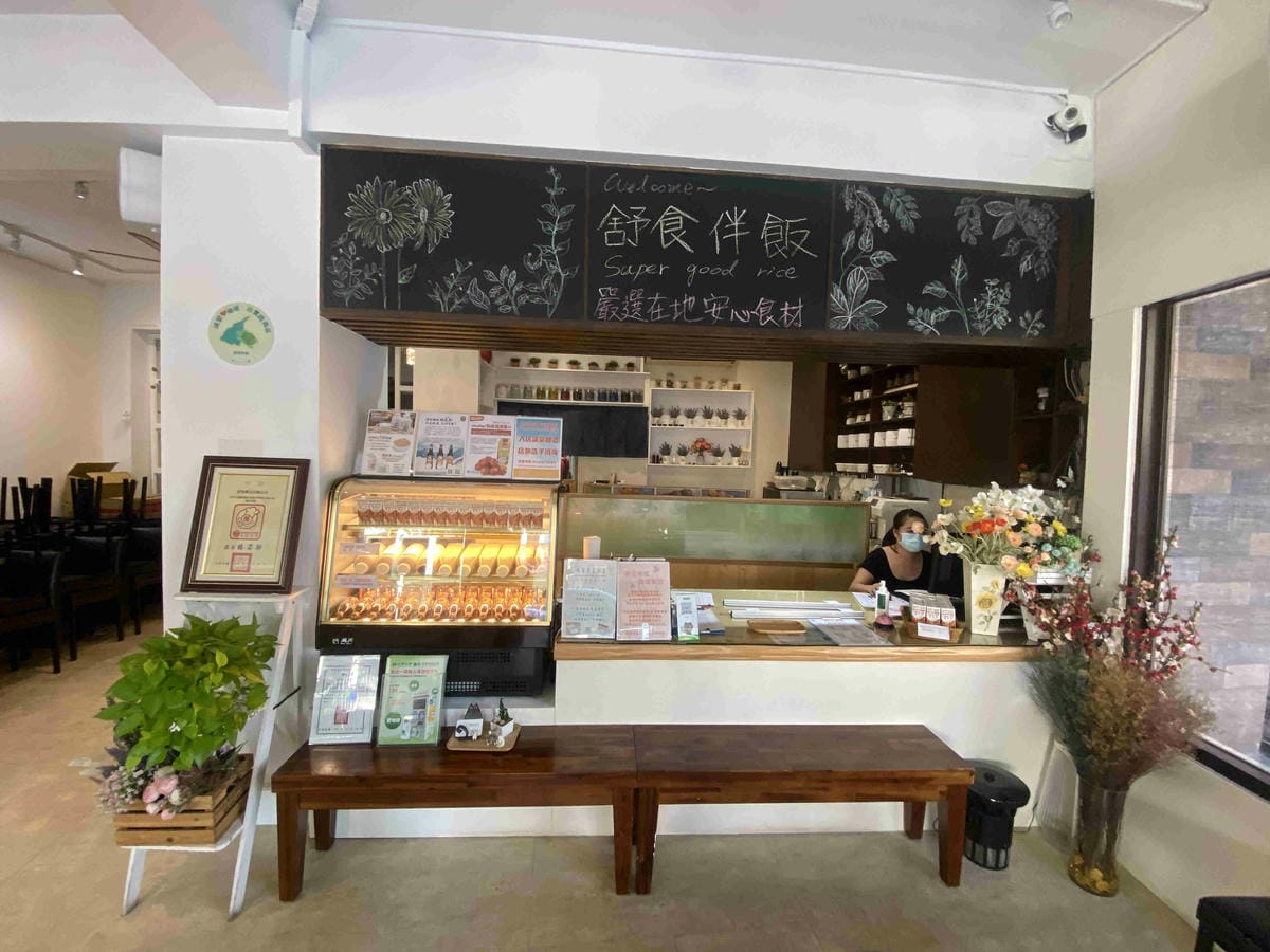 舒食拌飯 (45).jpg 舒食拌飯 (45).jpg