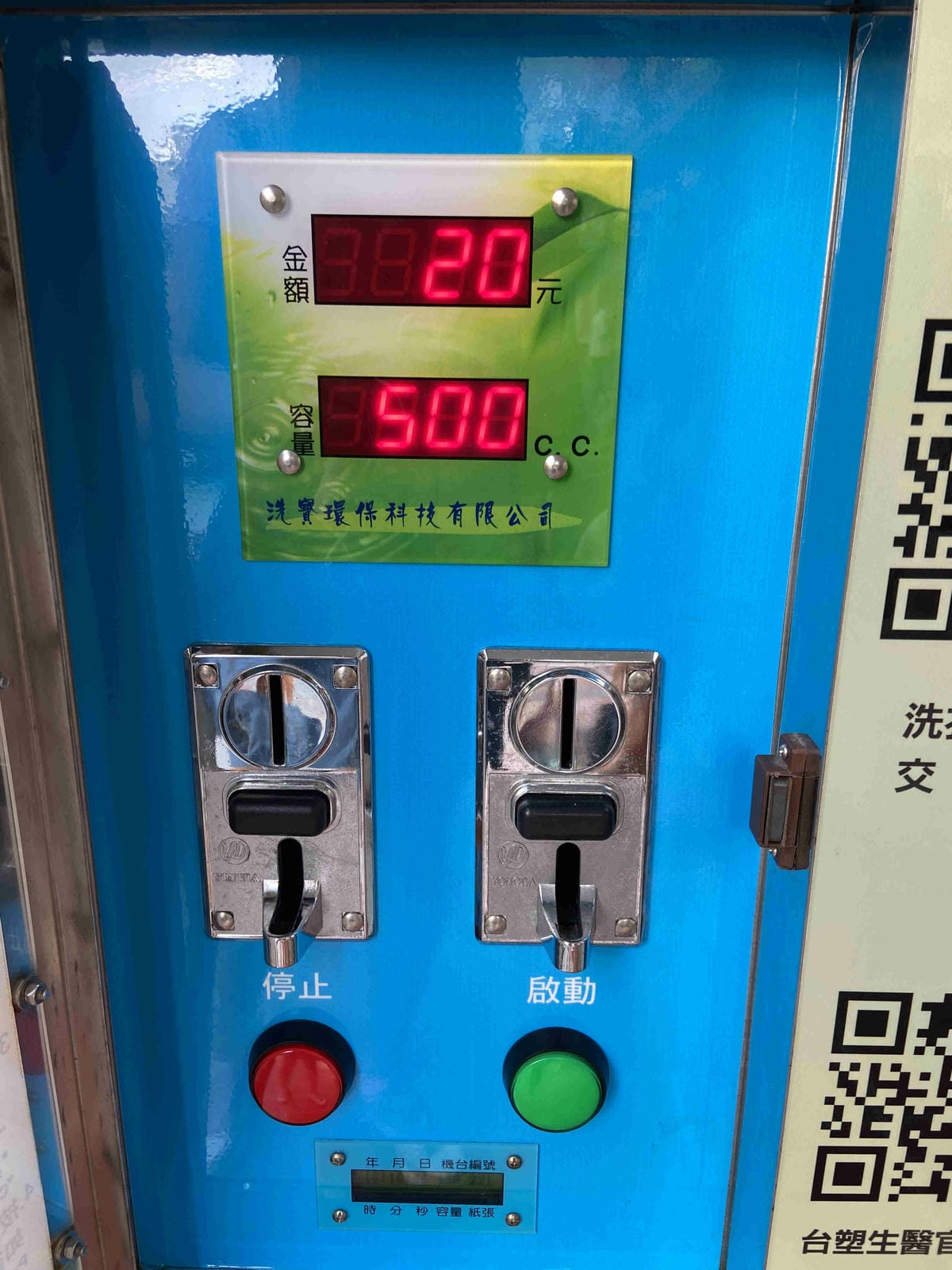 舒食拌飯 (27).jpg 舒食拌飯 (27).jpg