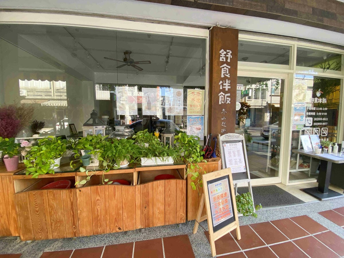 舒食拌飯 (8).jpg 舒食拌飯 (8).jpg