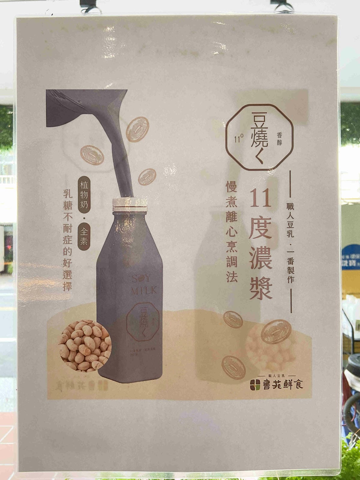 舒食拌飯 (65).jpg 舒食拌飯 (65).jpg