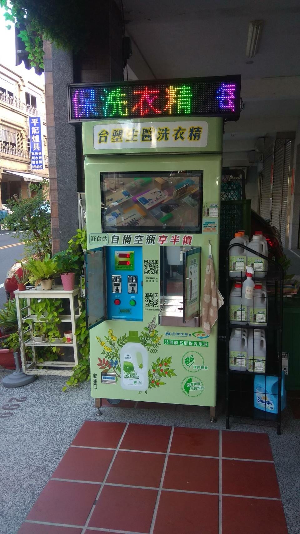 舒食伴飯.jpg 舒食伴飯.jpg