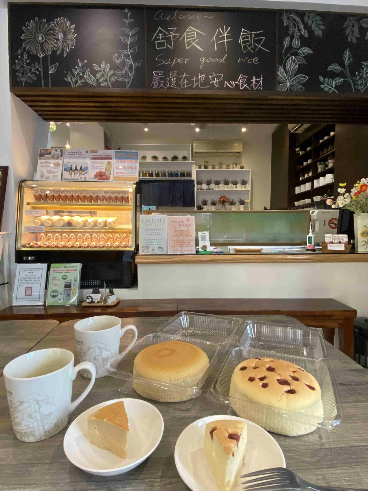 舒食拌飯 (78).jpg 舒食拌飯 (78).jpg