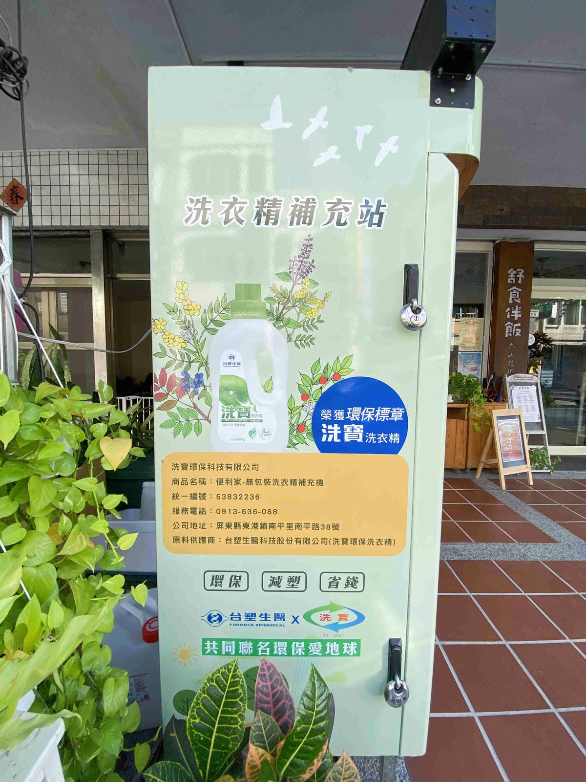 舒食拌飯 (14).jpg 舒食拌飯 (14).jpg