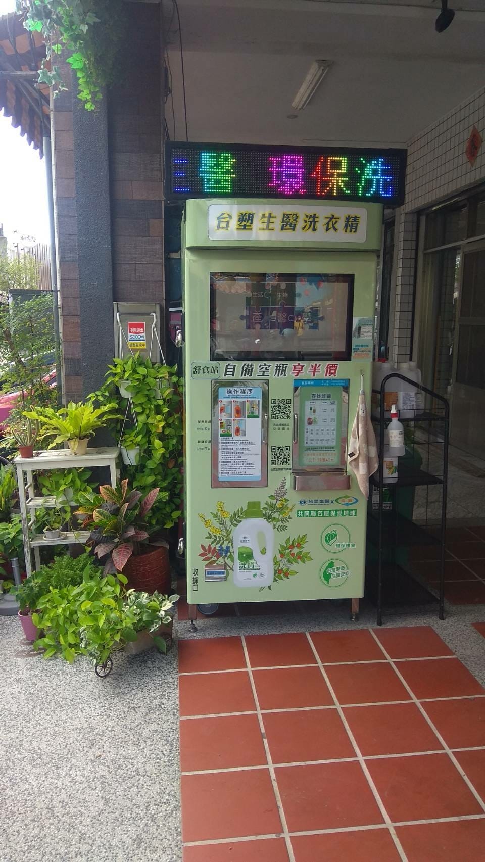 舒食伴飯2.jpg 舒食伴飯2.jpg