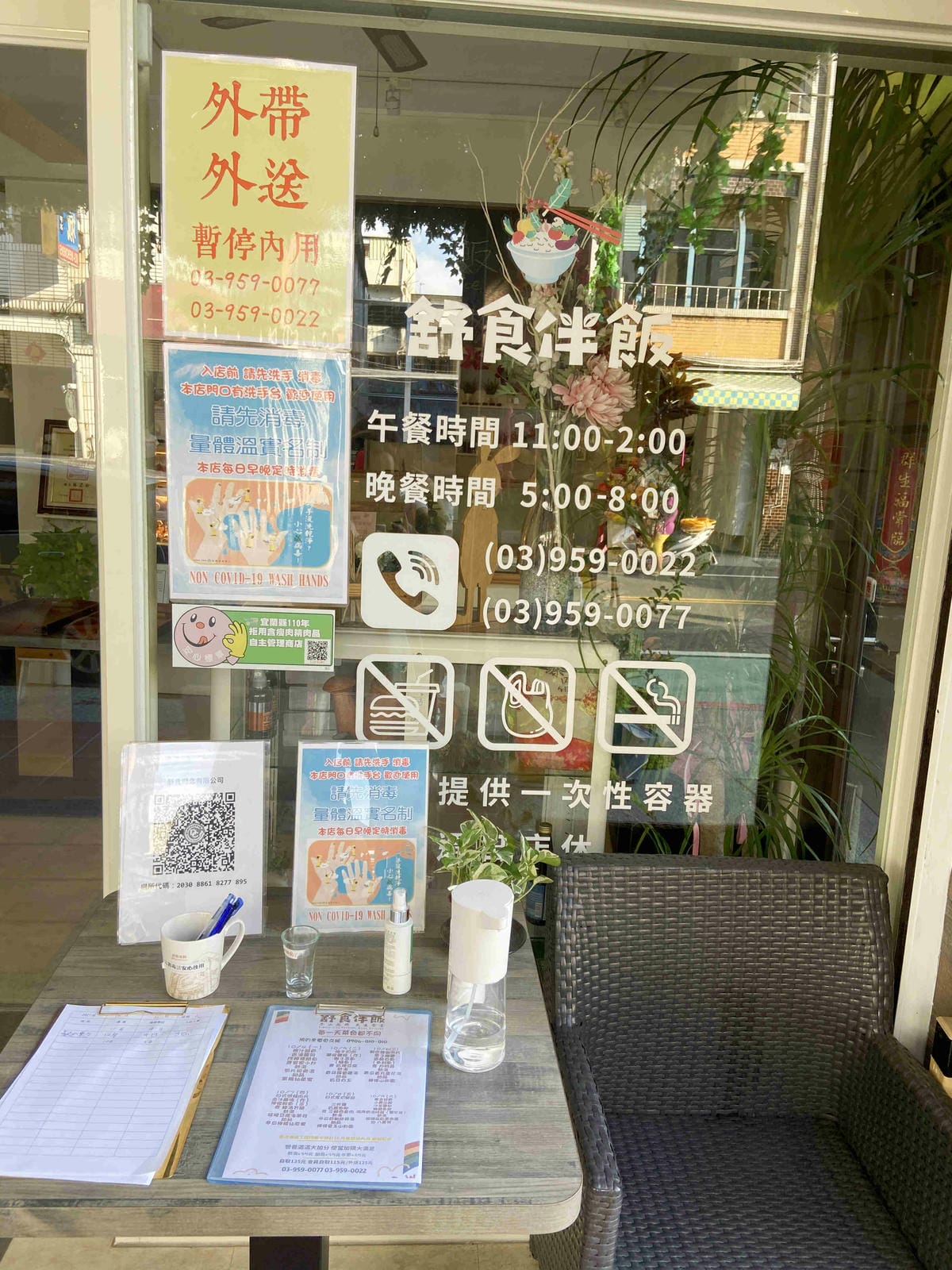 舒食拌飯 (35).jpg 舒食拌飯 (35).jpg