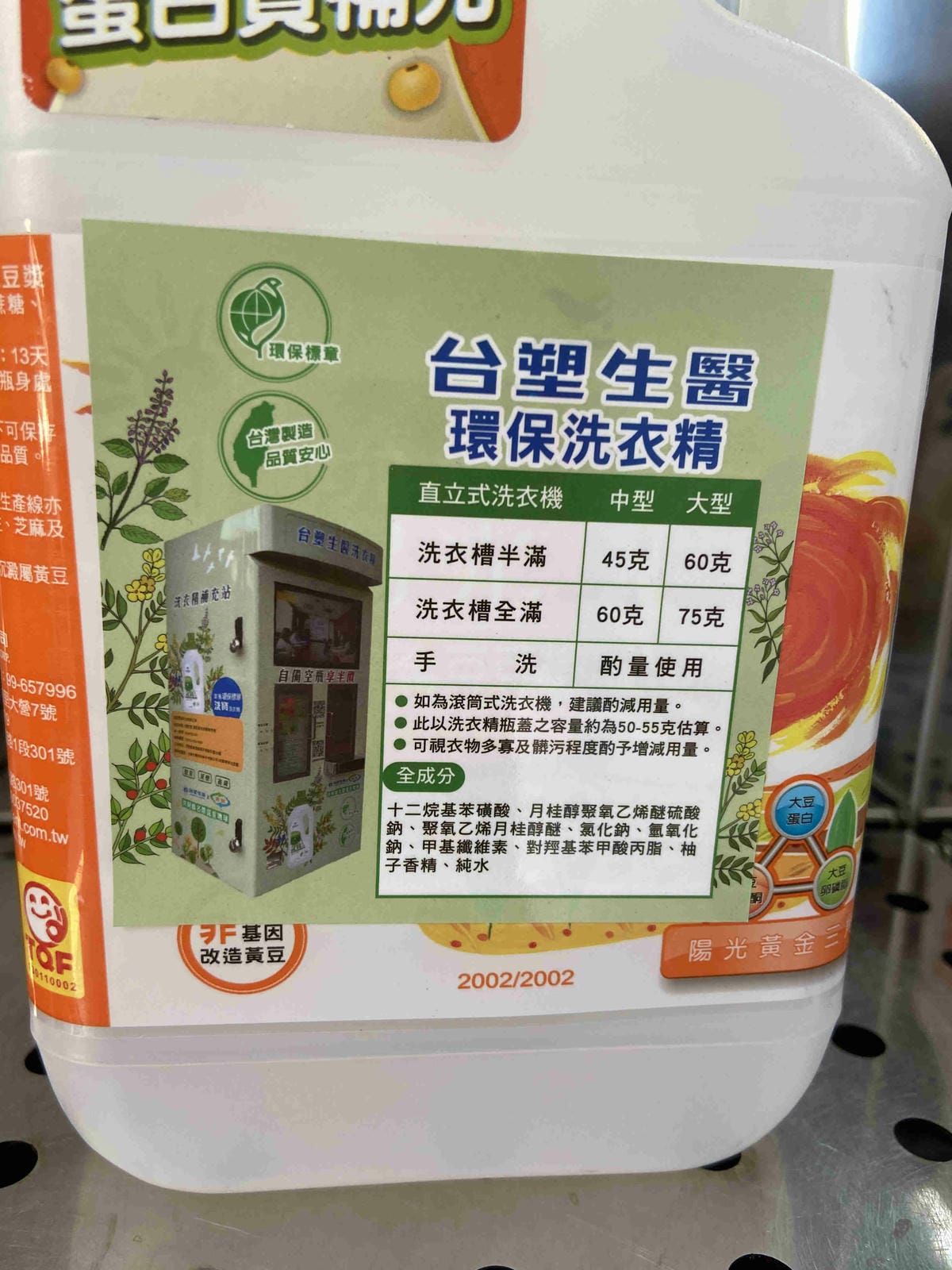 舒食拌飯 (21).jpg 舒食拌飯 (21).jpg