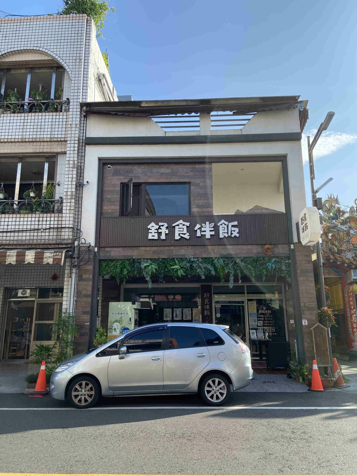 舒食拌飯 (2).jpg 舒食拌飯 (2).jpg