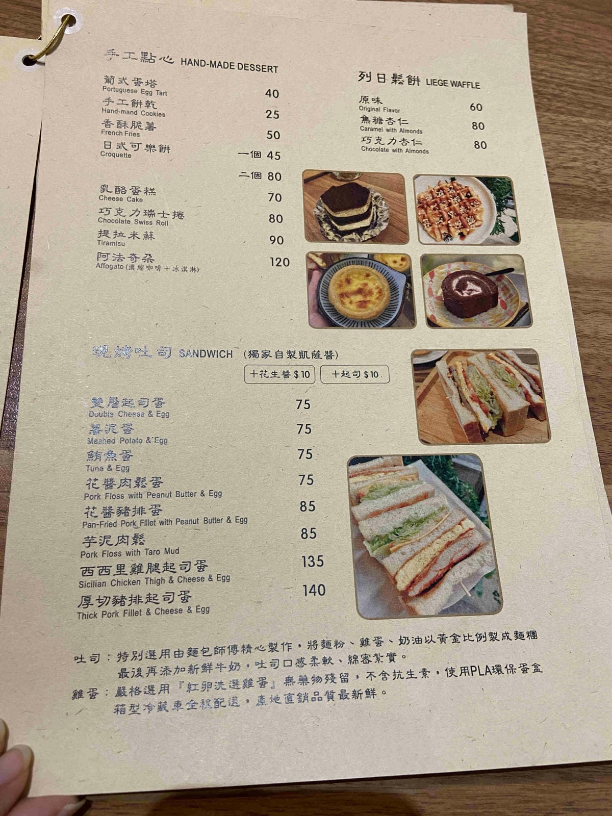 沐格斯 (6).jpg 沐格斯 (6).jpg