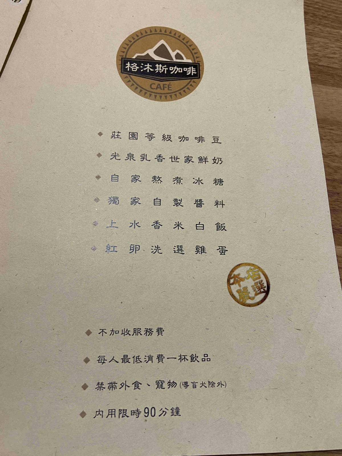 沐格斯 (8).jpg 沐格斯 (8).jpg