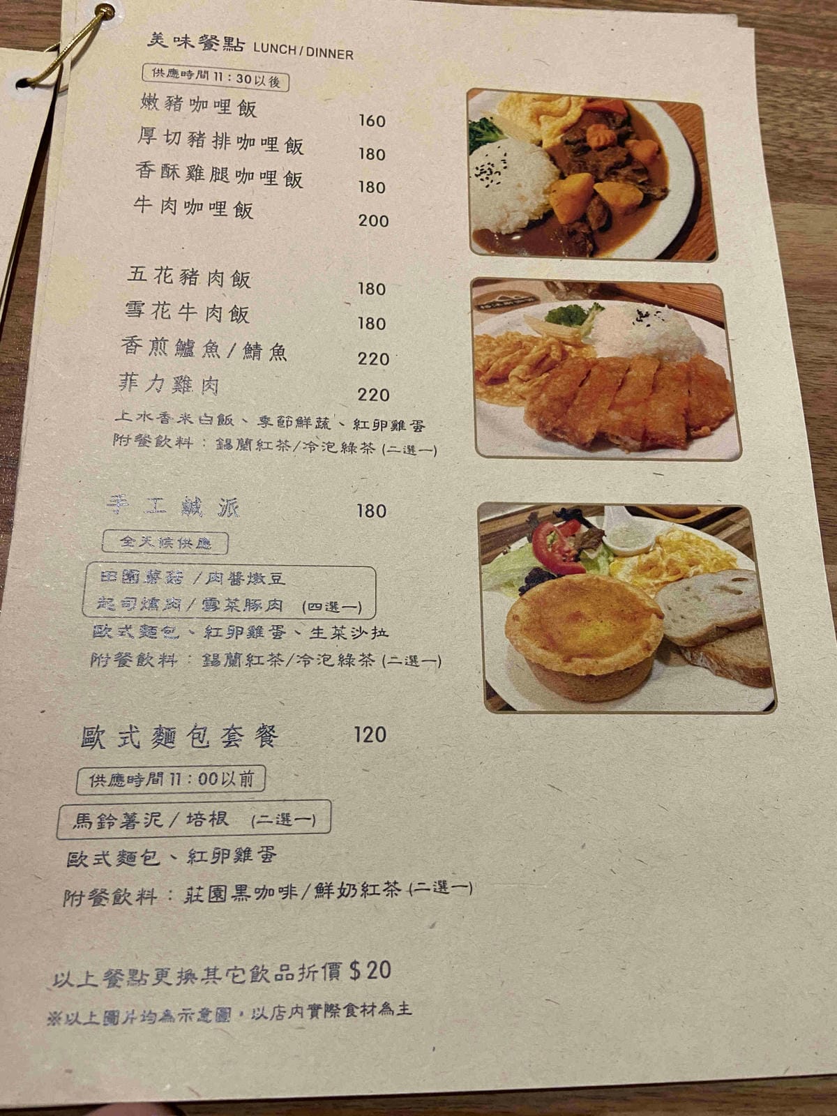 沐格斯 (7).jpg 沐格斯 (7).jpg