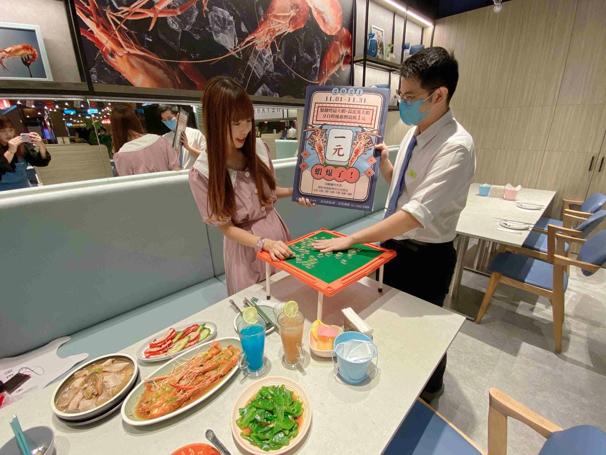 HEYAHH活蝦料理 (27).jpg HEYAHH活蝦料理 (27).jpg