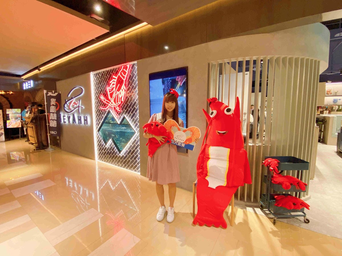 HEYAHH活蝦料理 (11).jpg HEYAHH活蝦料理 (11).jpg