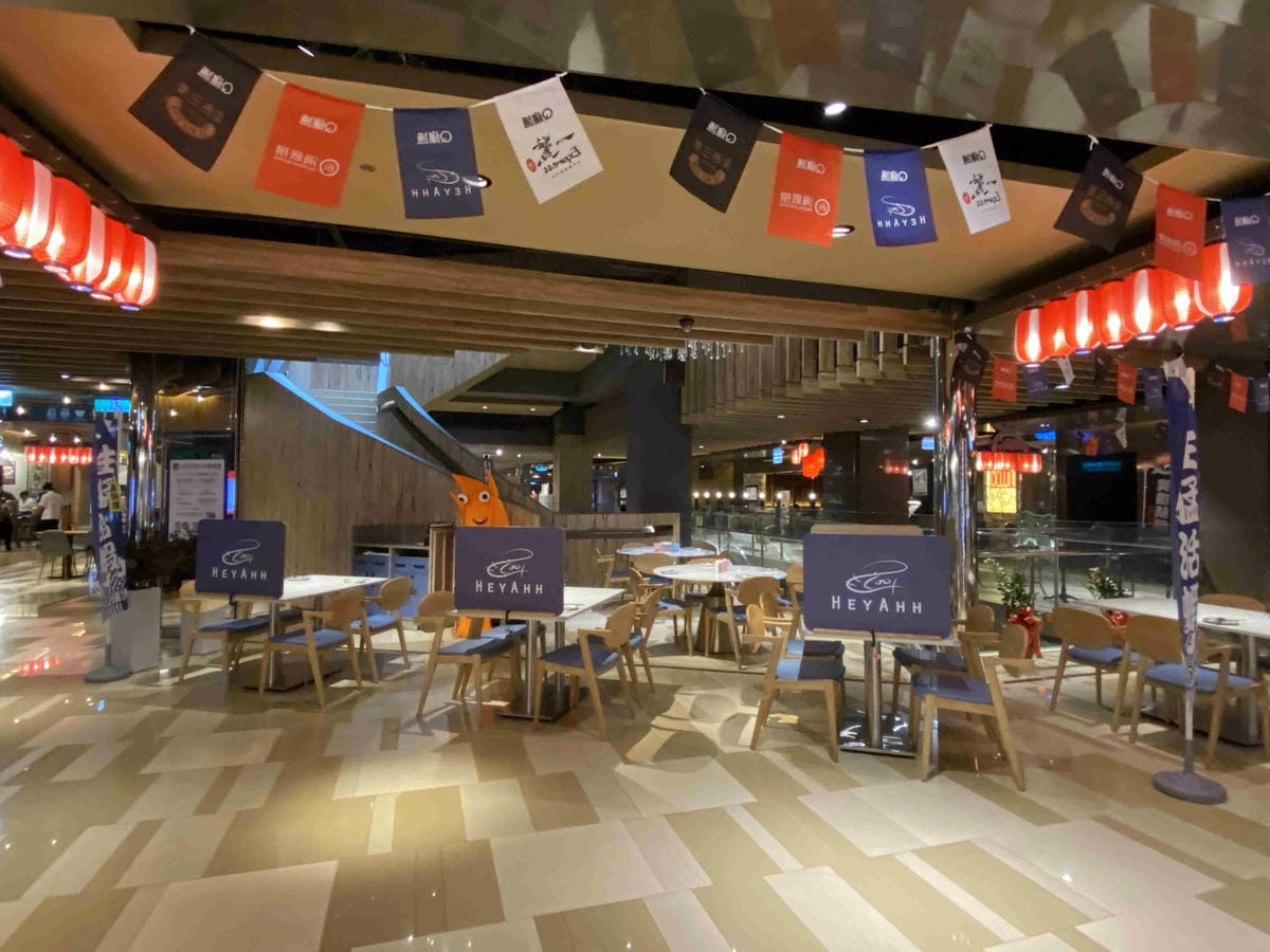 HEYAHH活蝦料理 (10).jpg HEYAHH活蝦料理 (10).jpg