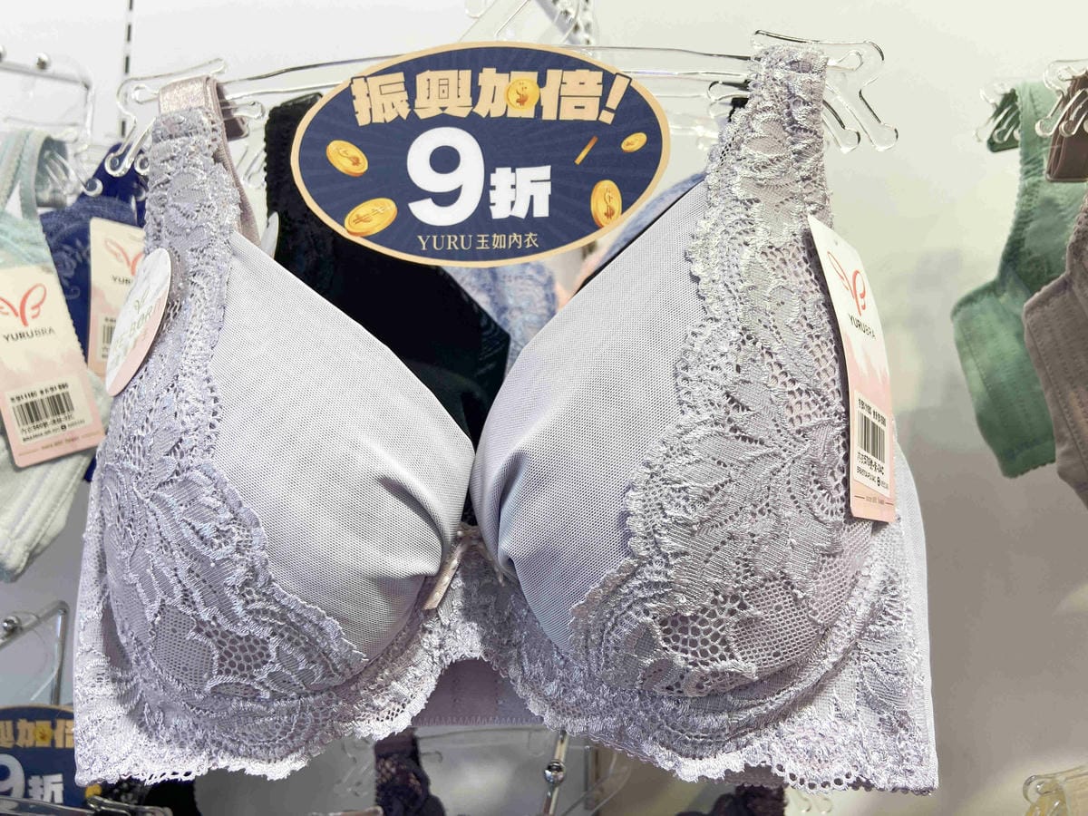 玉如阿姨內衣 (22).jpg 玉如阿姨內衣 (22).jpg