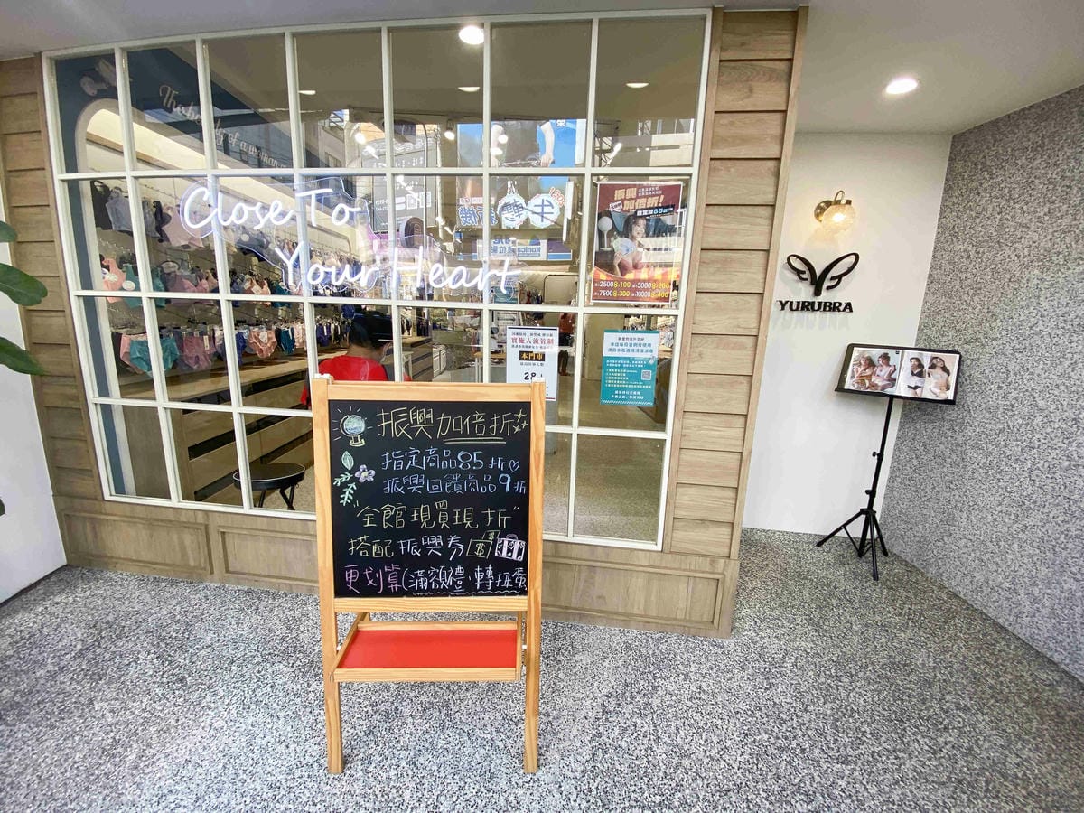 玉如阿姨內衣 (3).jpg 玉如阿姨內衣 (3).jpg