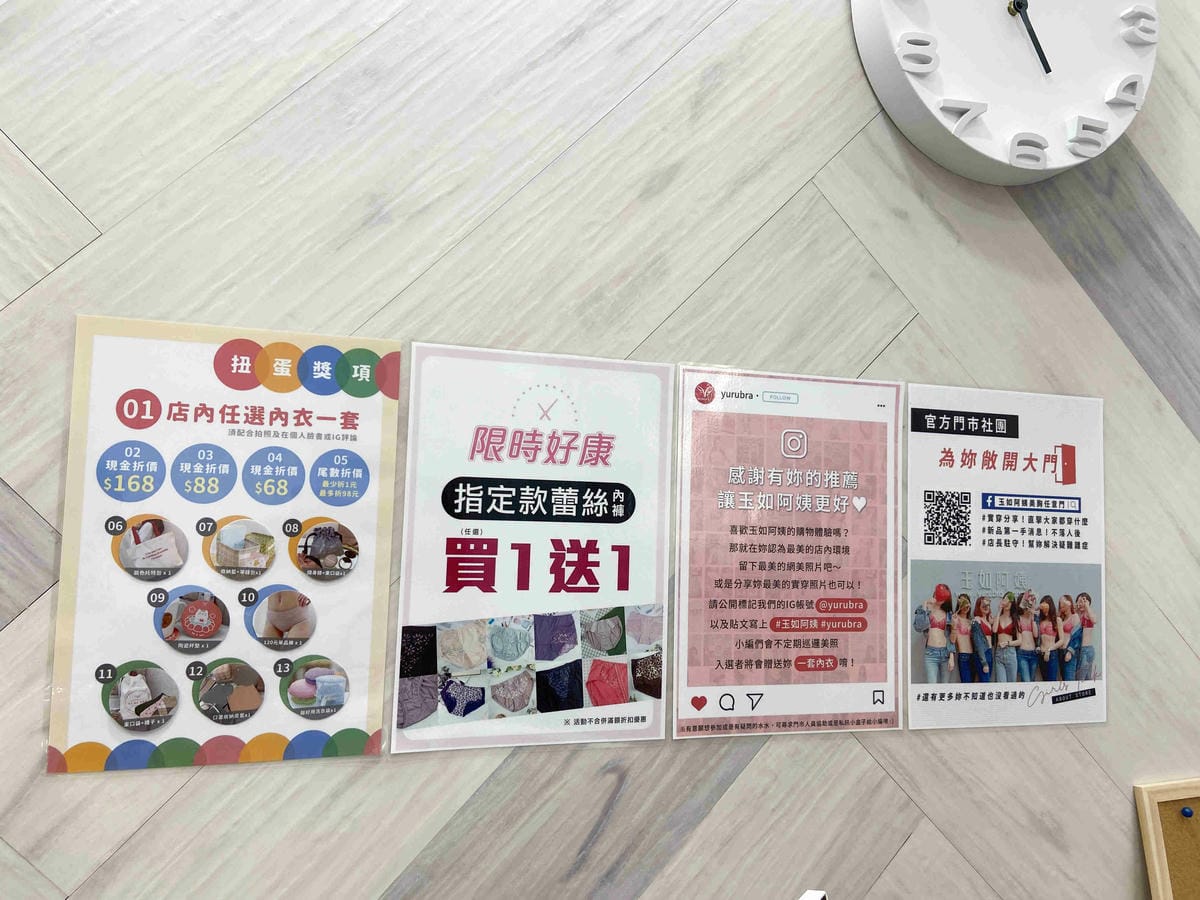 玉如阿姨內衣 (93).jpg 玉如阿姨內衣 (93).jpg