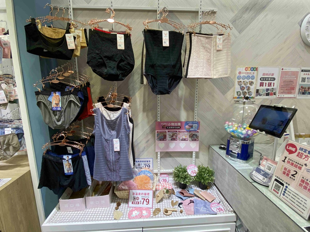 玉如阿姨內衣 (28).jpg 玉如阿姨內衣 (28).jpg