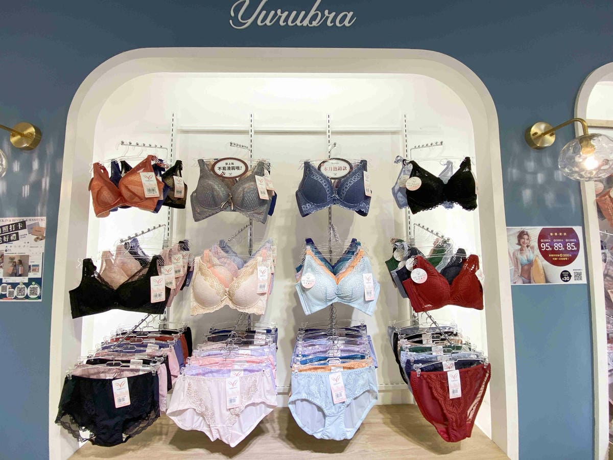 玉如阿姨內衣 (20).jpg 玉如阿姨內衣 (20).jpg