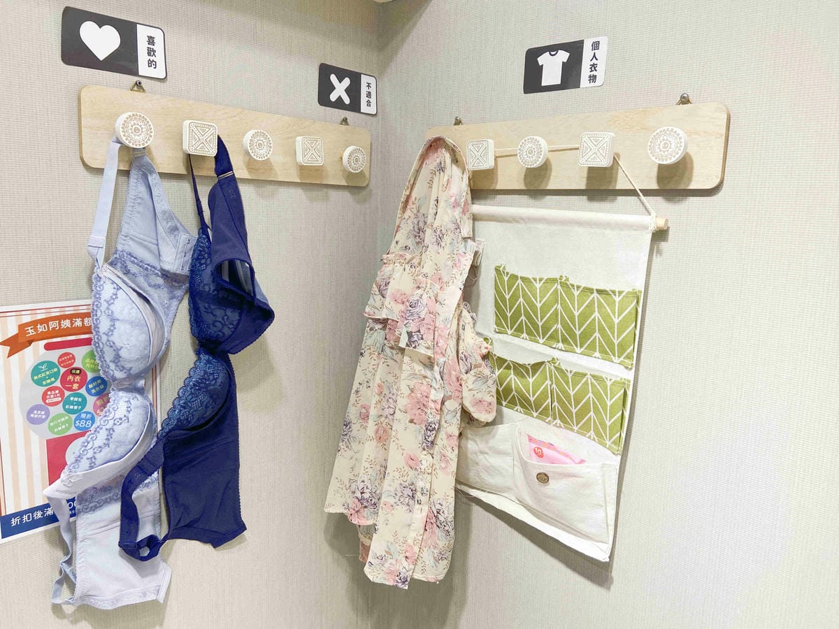 玉如阿姨內衣 (42).jpg 玉如阿姨內衣 (42).jpg