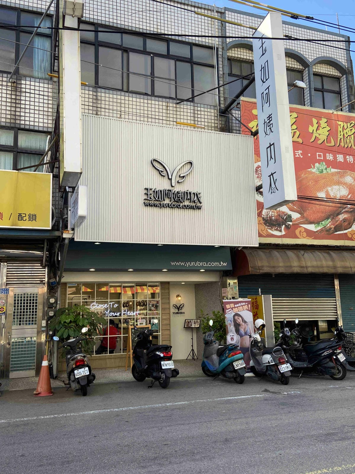 玉如阿姨內衣 (2).jpg 玉如阿姨內衣 (2).jpg