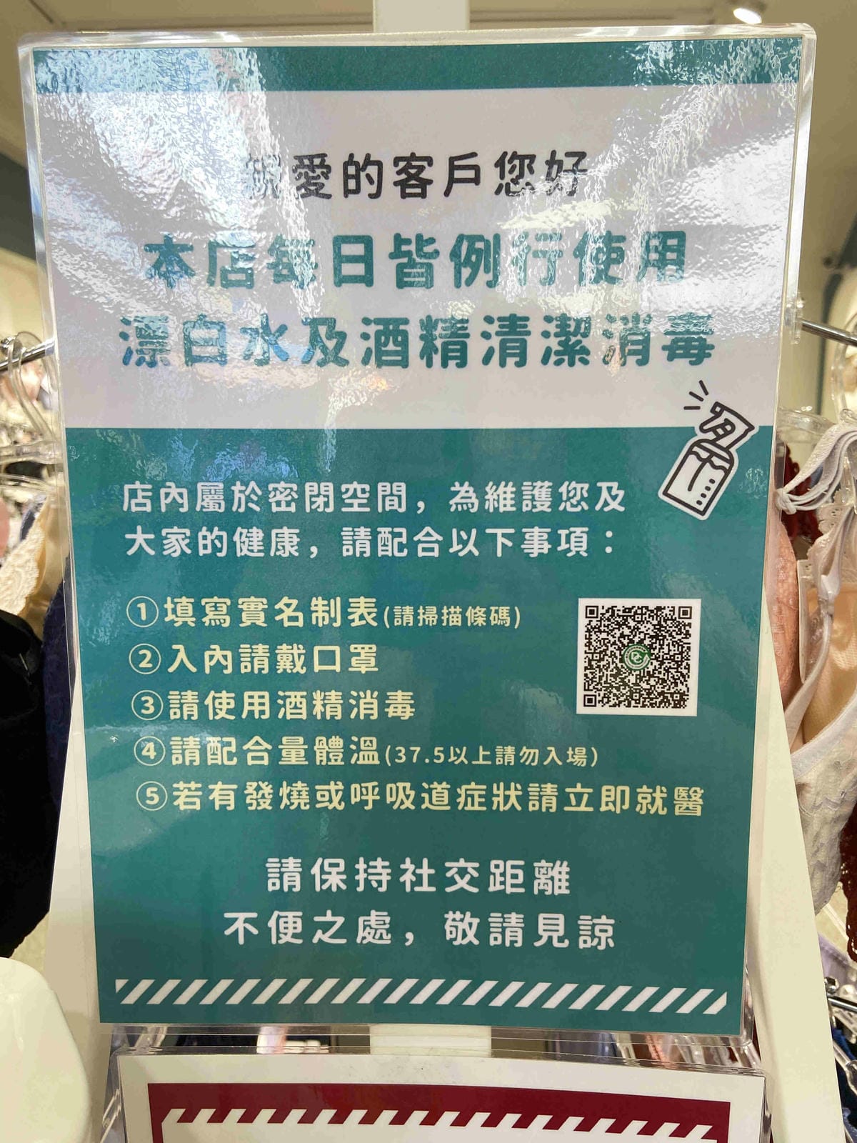 玉如阿姨內衣 (9).jpg 玉如阿姨內衣 (9).jpg