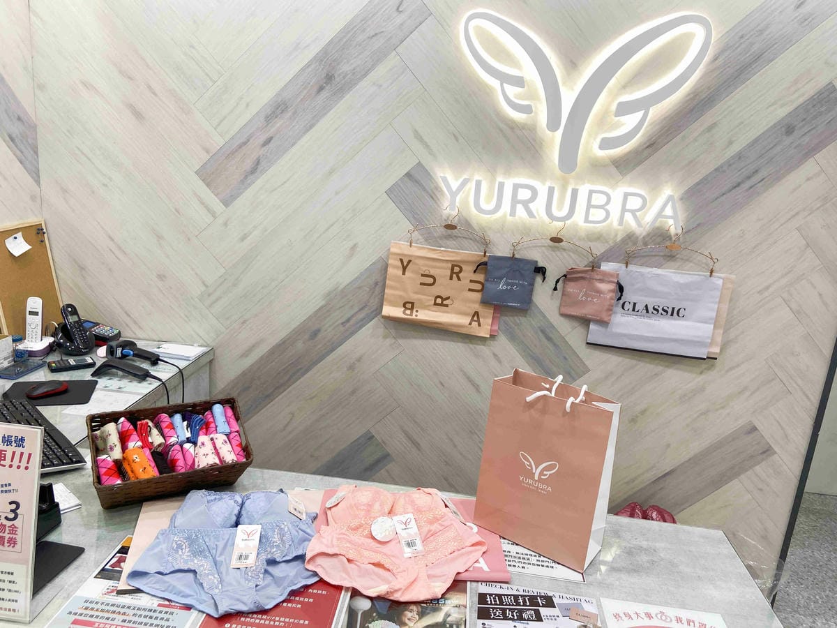 玉如阿姨內衣 (89).jpg 玉如阿姨內衣 (89).jpg