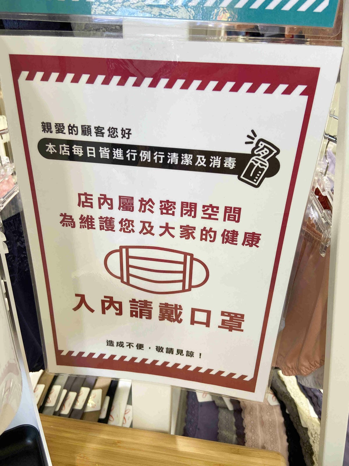 玉如阿姨內衣 (10).jpg 玉如阿姨內衣 (10).jpg