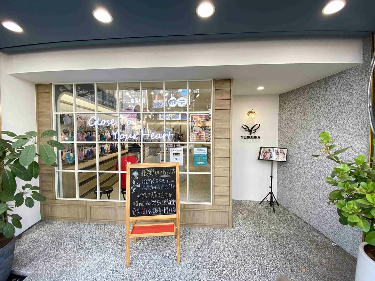 玉如阿姨內衣 (4).jpg 玉如阿姨內衣 (4).jpg