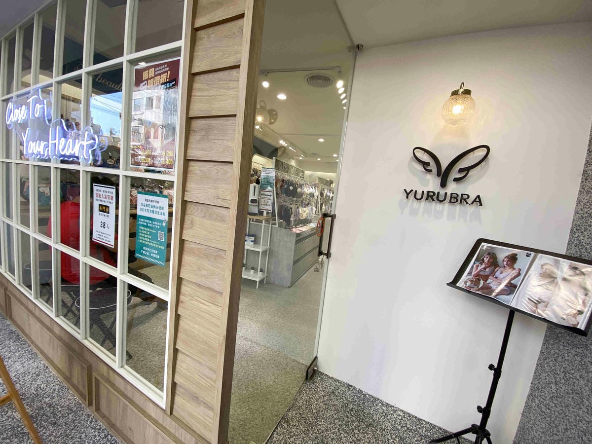 玉如阿姨內衣 (5).jpg 玉如阿姨內衣 (5).jpg