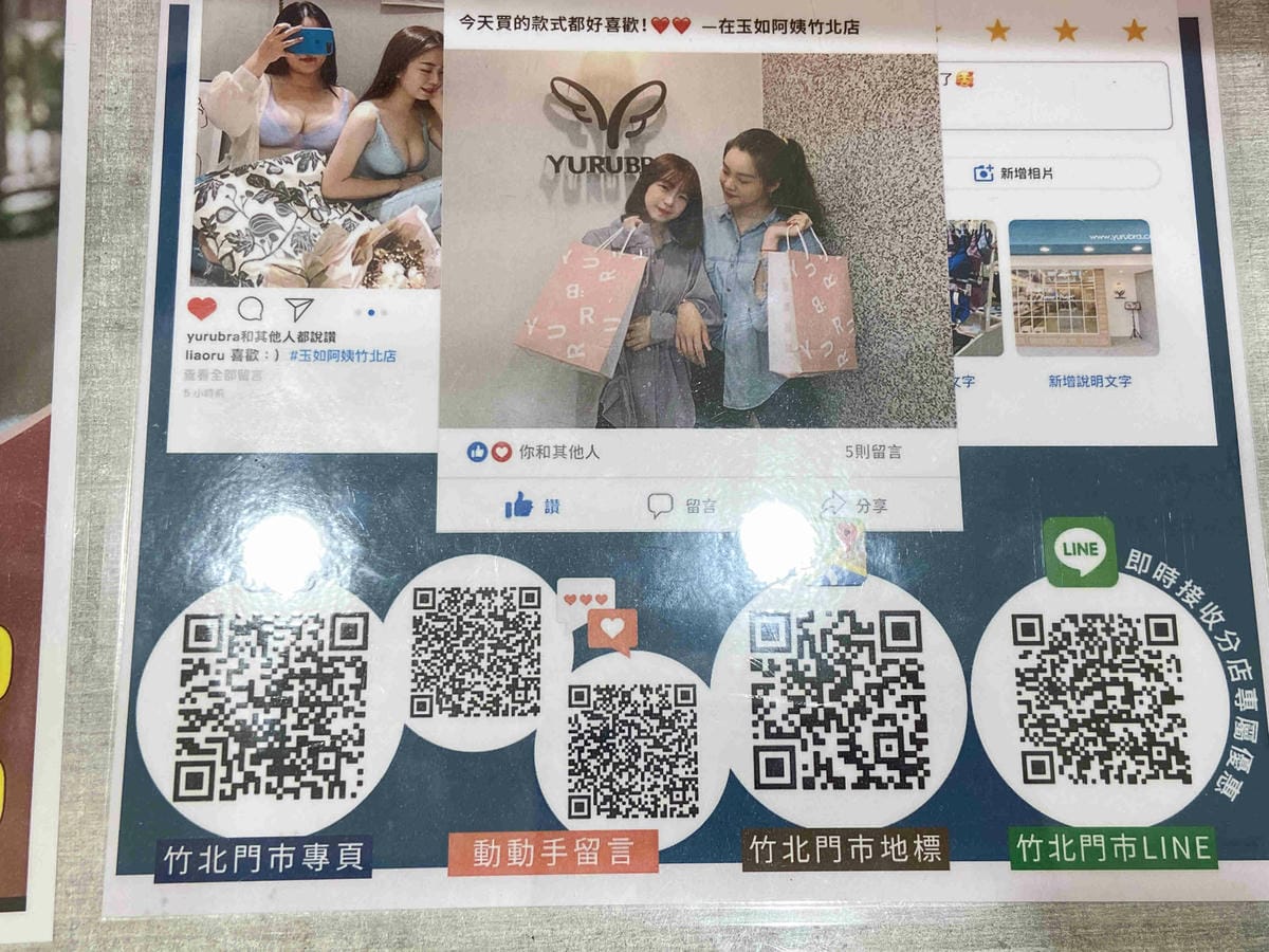 玉如阿姨內衣 (90).jpg 玉如阿姨內衣 (90).jpg