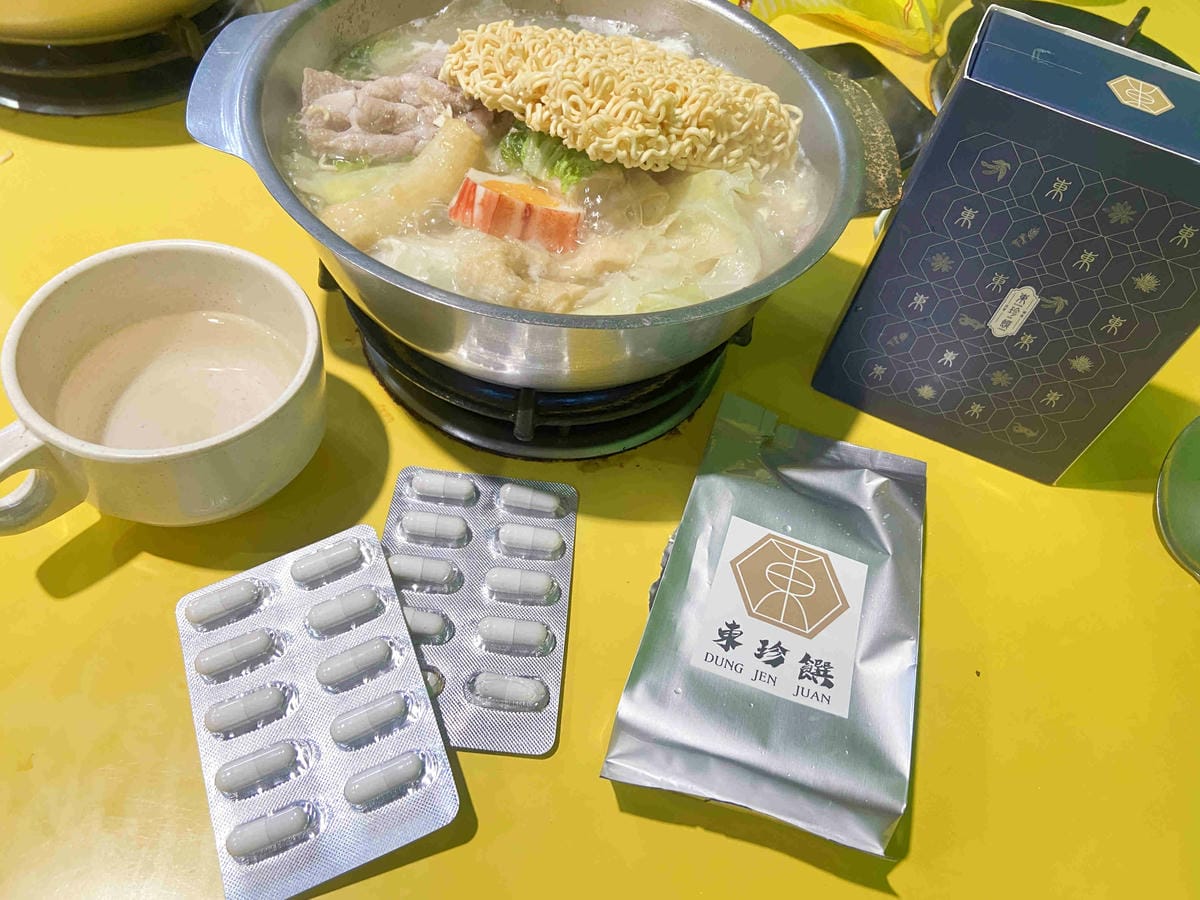 東珍饌 (10).jpg 東珍饌 (10).jpg