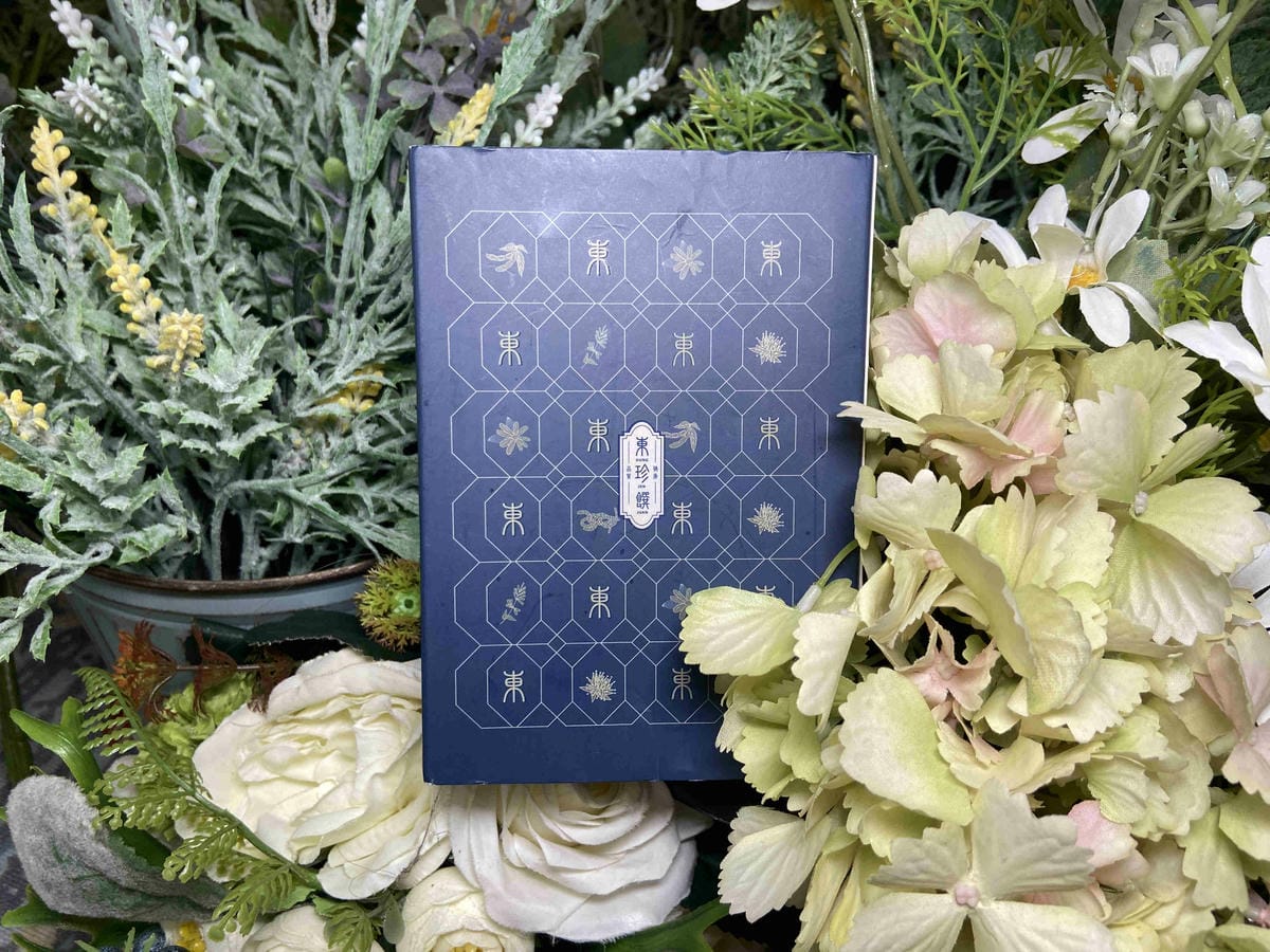 東珍饌 (18).jpg 東珍饌 (18).jpg