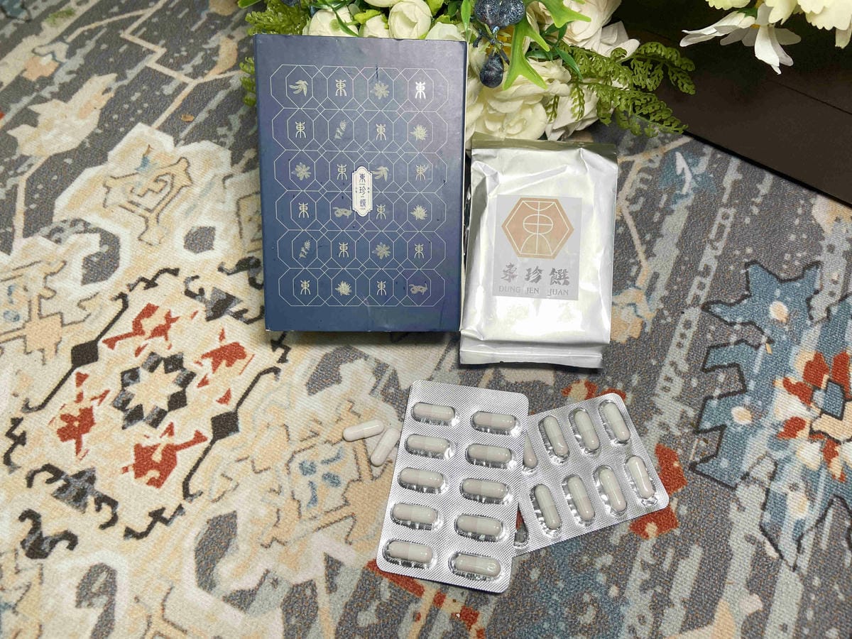 東珍饌 (17).jpg 東珍饌 (17).jpg