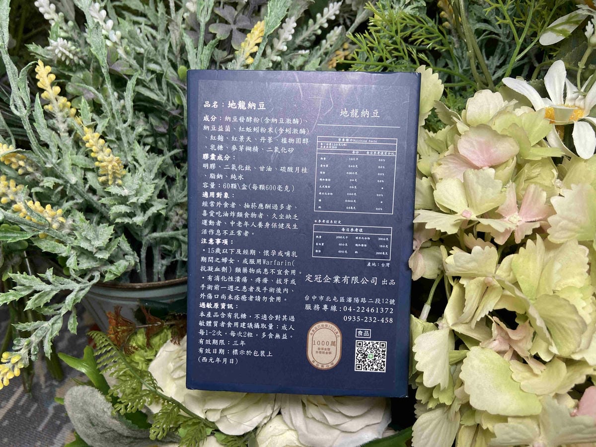 東珍饌 (19).jpg 東珍饌 (19).jpg