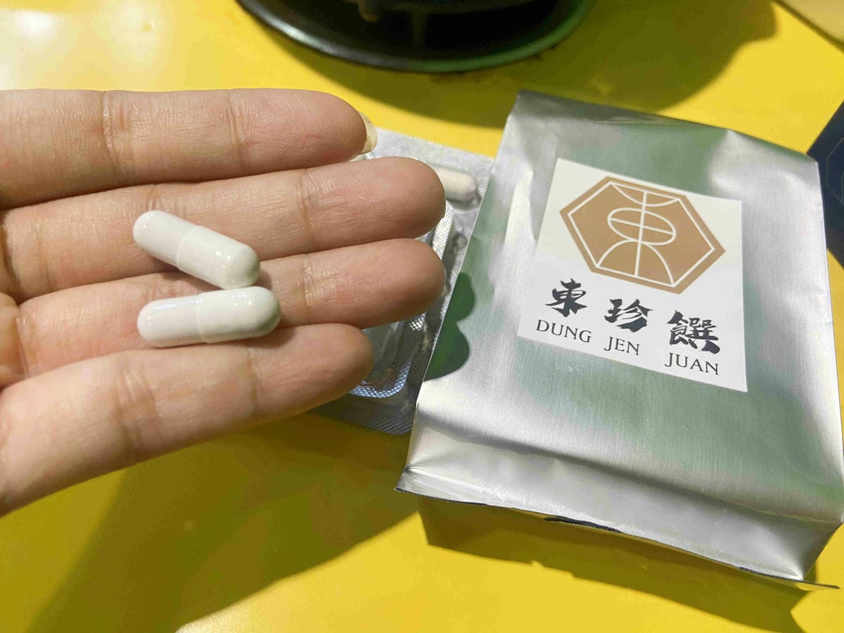 東珍饌 (5).jpg 東珍饌 (5).jpg