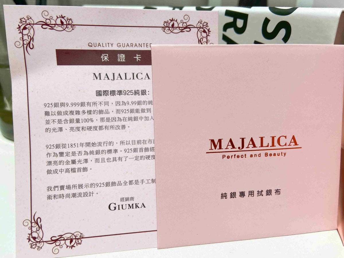 MAJALICA (13).jpg MAJALICA (13).jpg