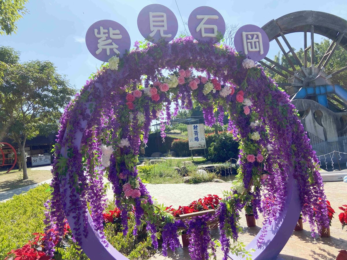 紫見石崗 (25).jpg 紫見石崗 (25).jpg