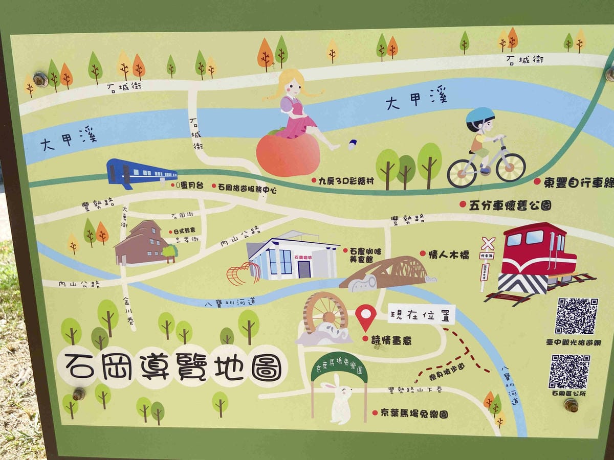 紫見石崗 (22).jpg 紫見石崗 (22).jpg